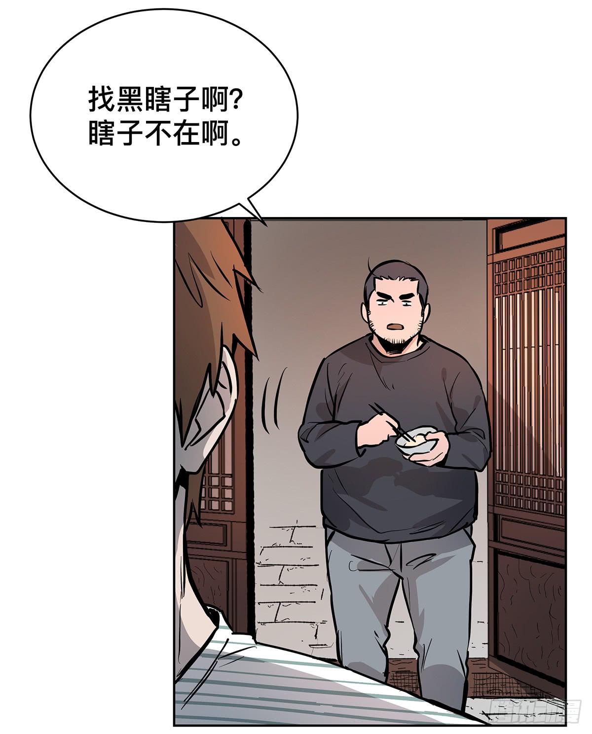 第十八话 打破平静28