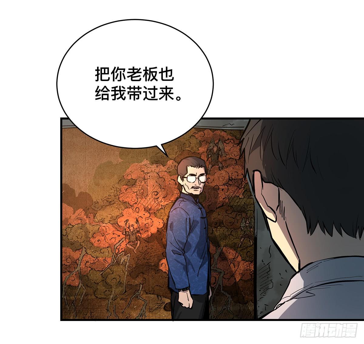 第二十话 吴二白（上）15