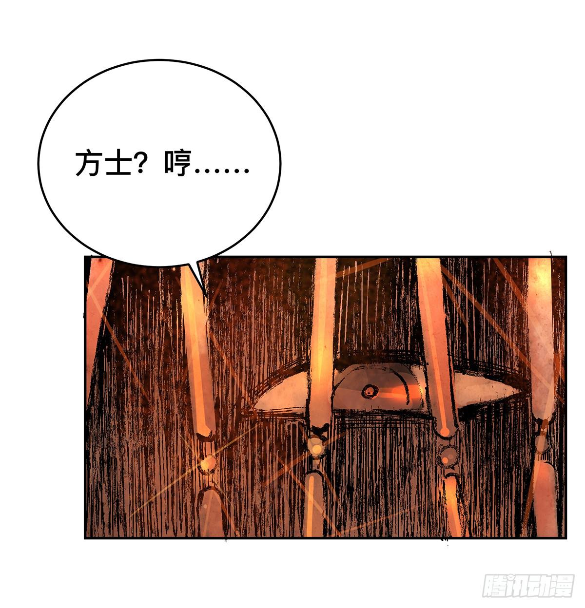 第十三话 再次下墓（三）15