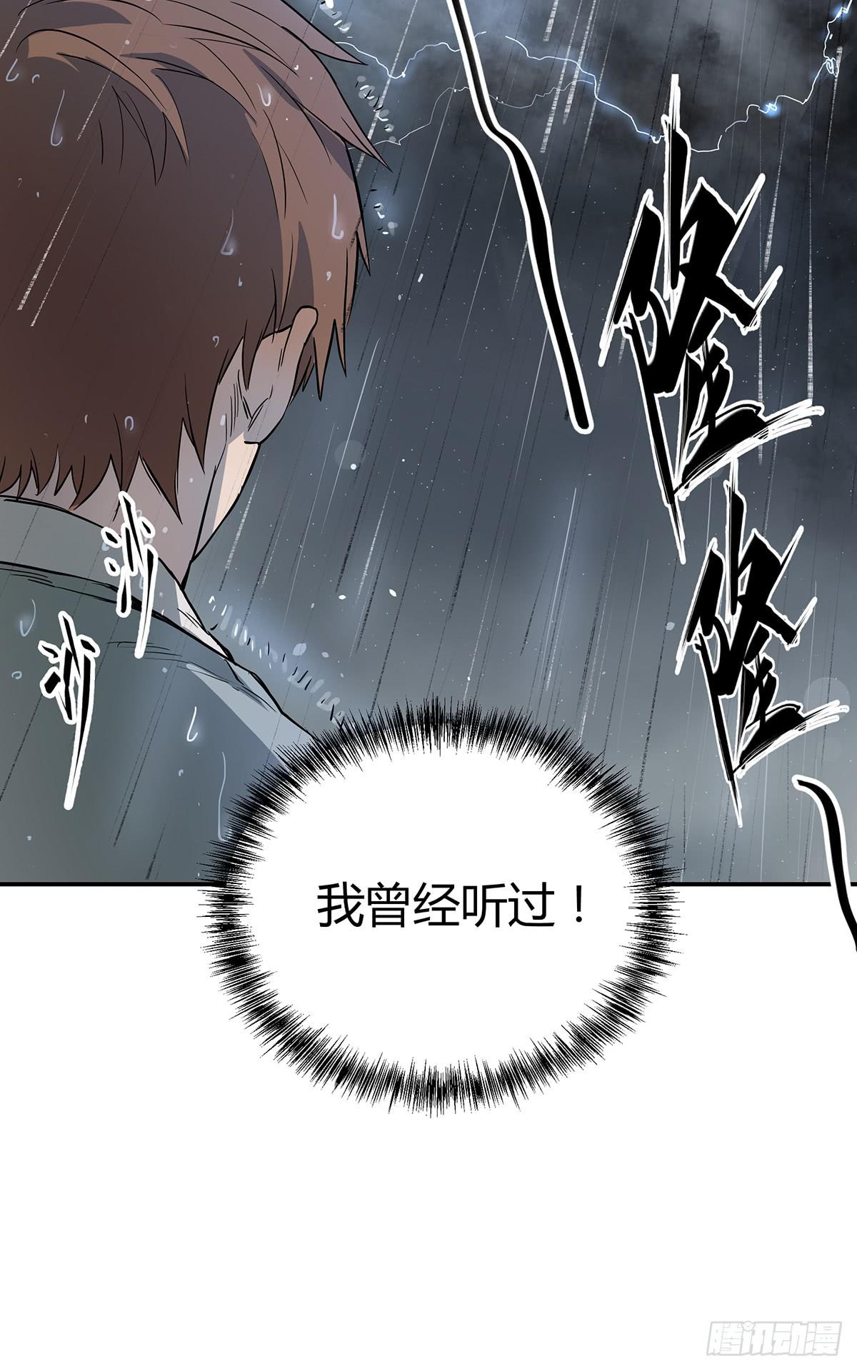第五话 杨大广49
