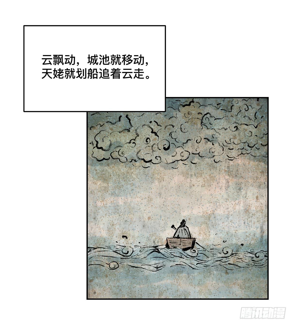 第十二话 再次下墓（二）20
