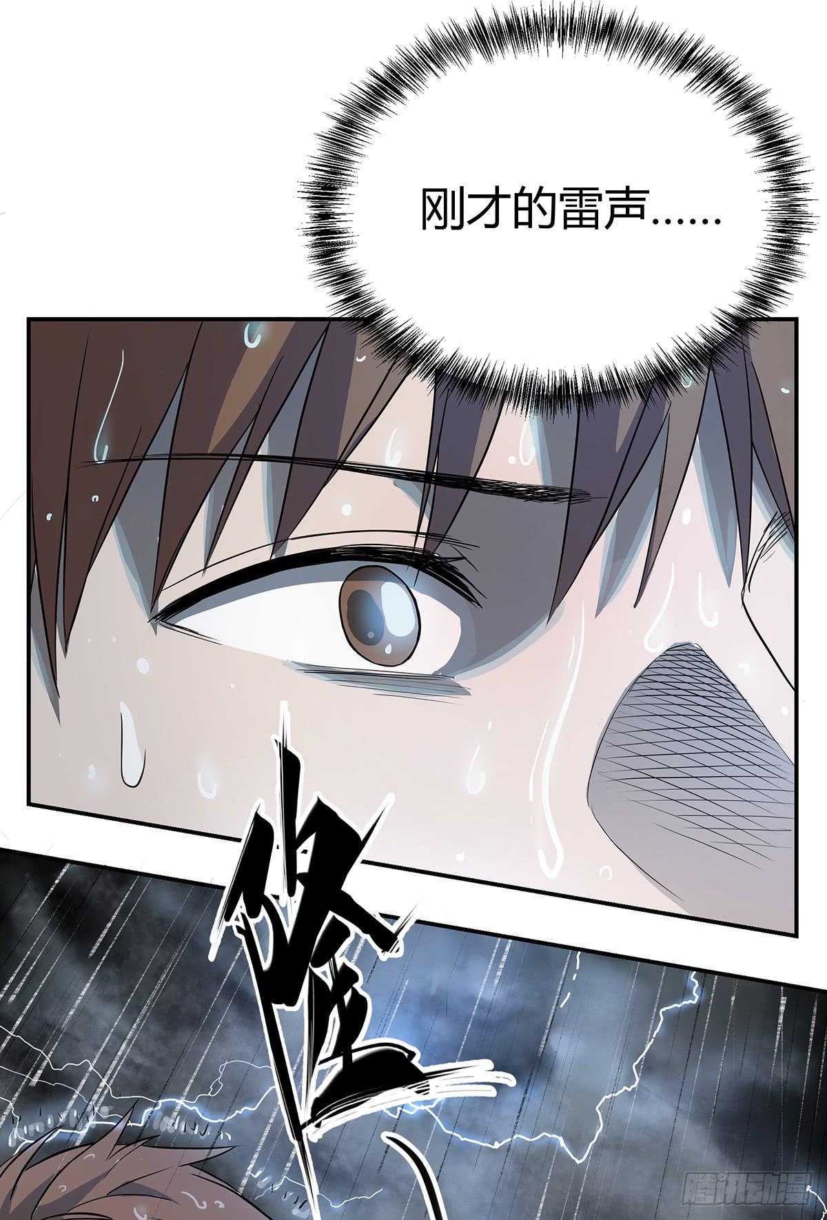 第五话 杨大广48