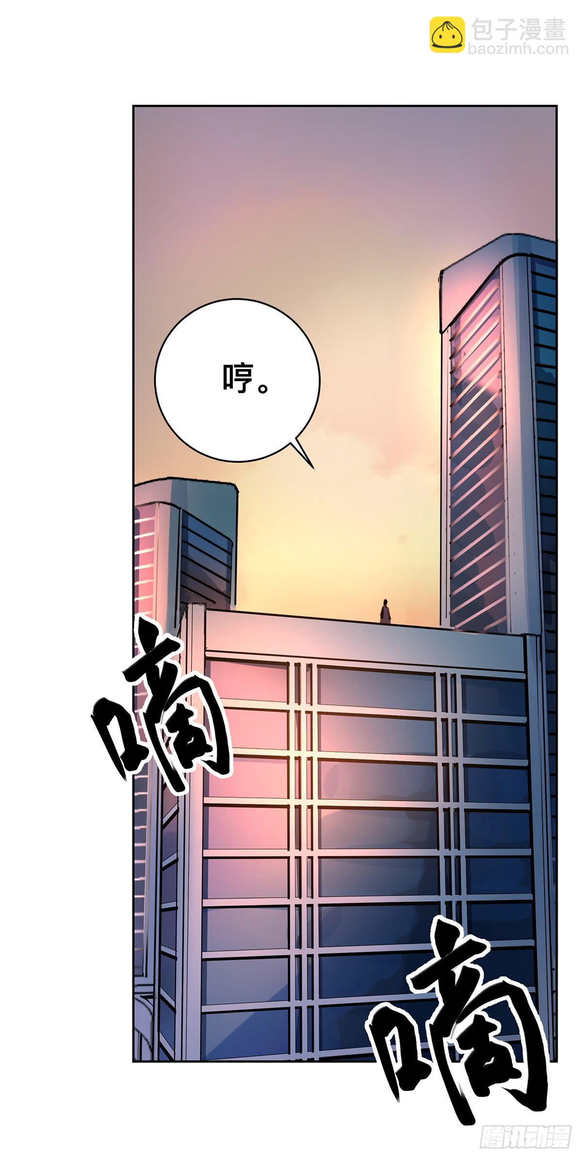 第十五话 黑眼镜3