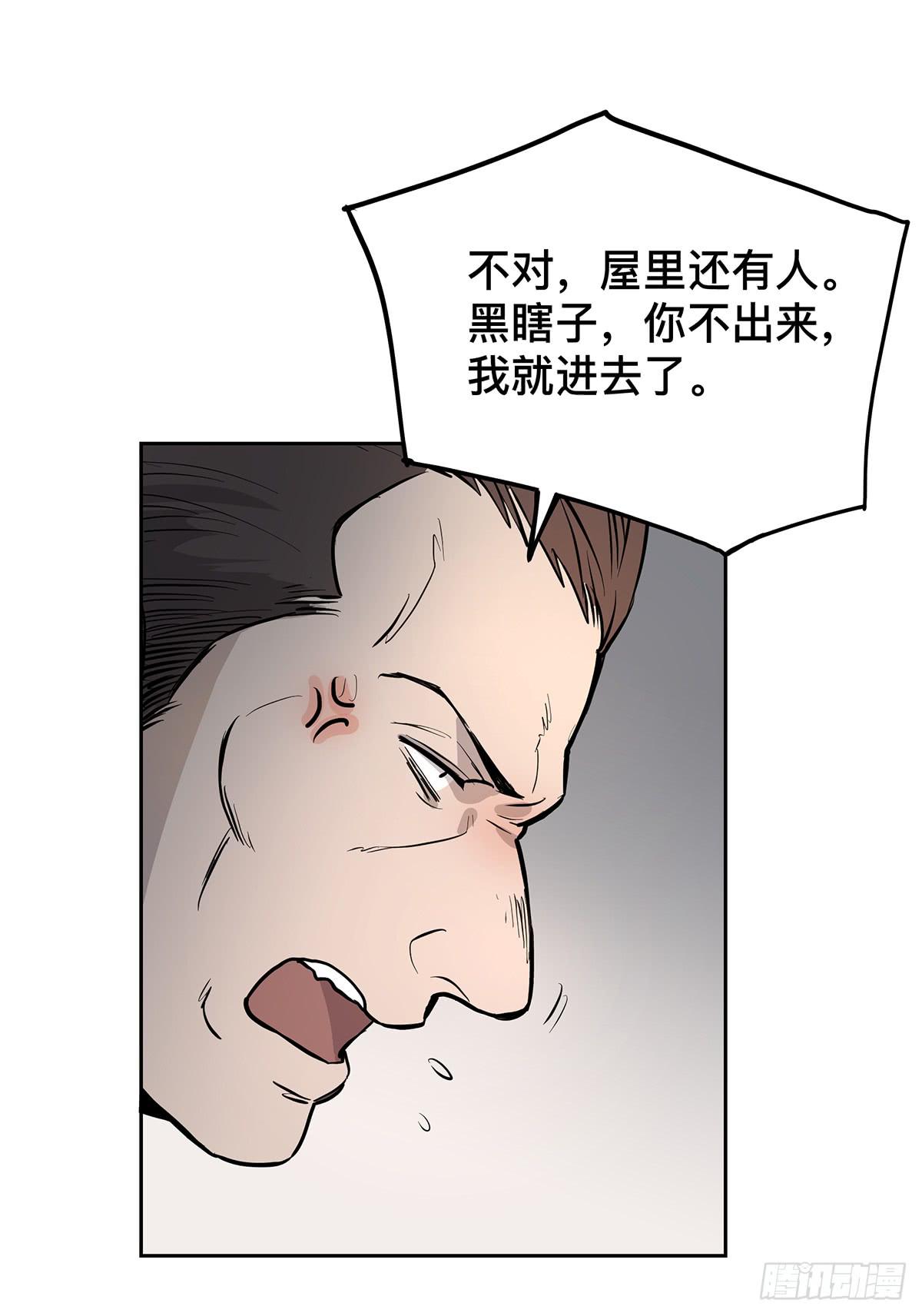 第十八话 打破平静30
