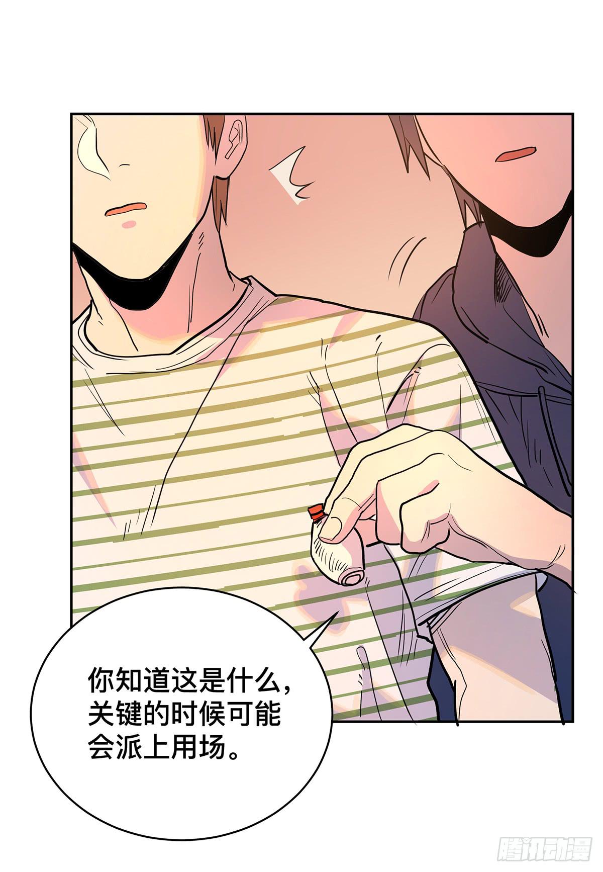 第二十五话 “高人”刘丧26
