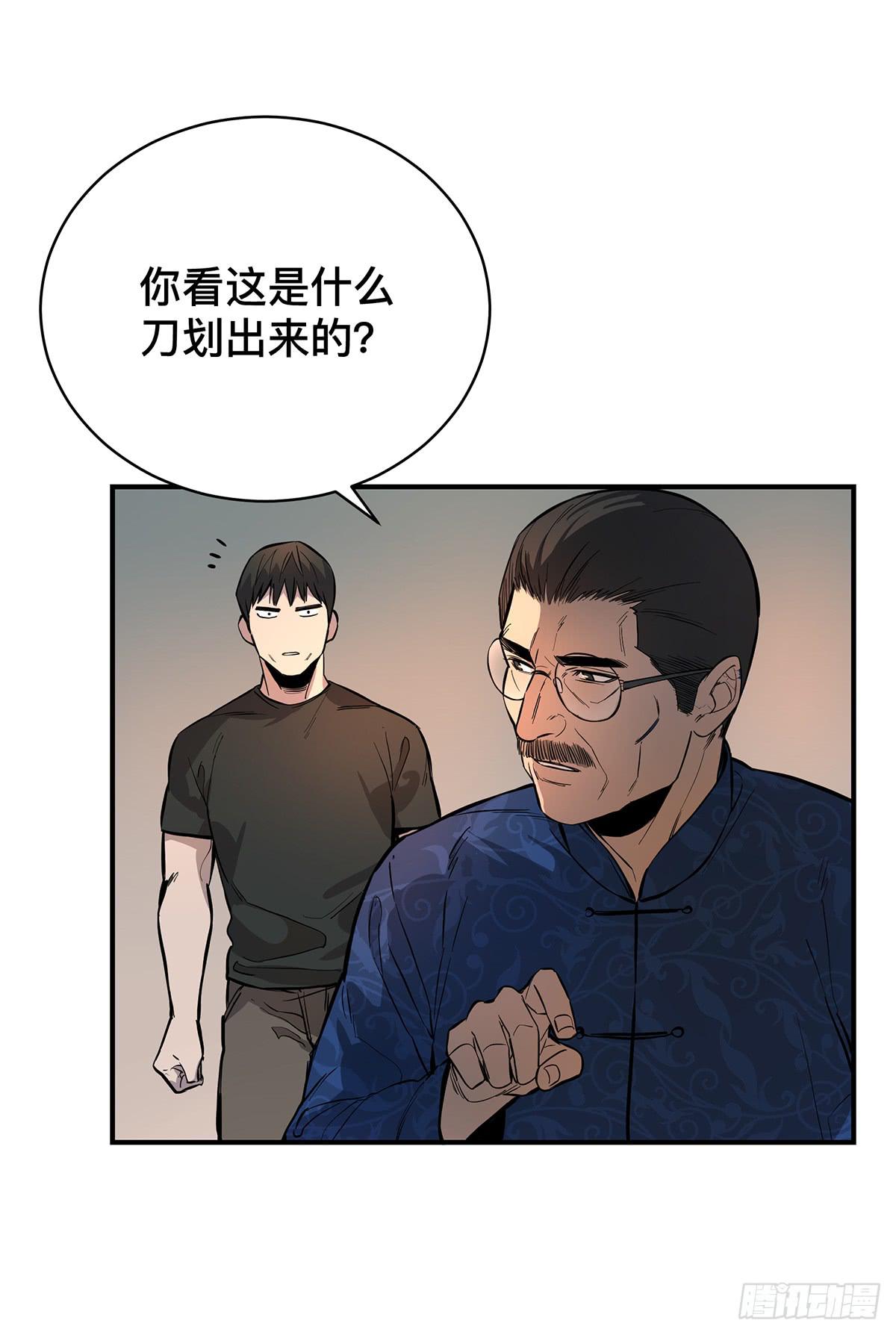 第二十话 吴二白（上）4
