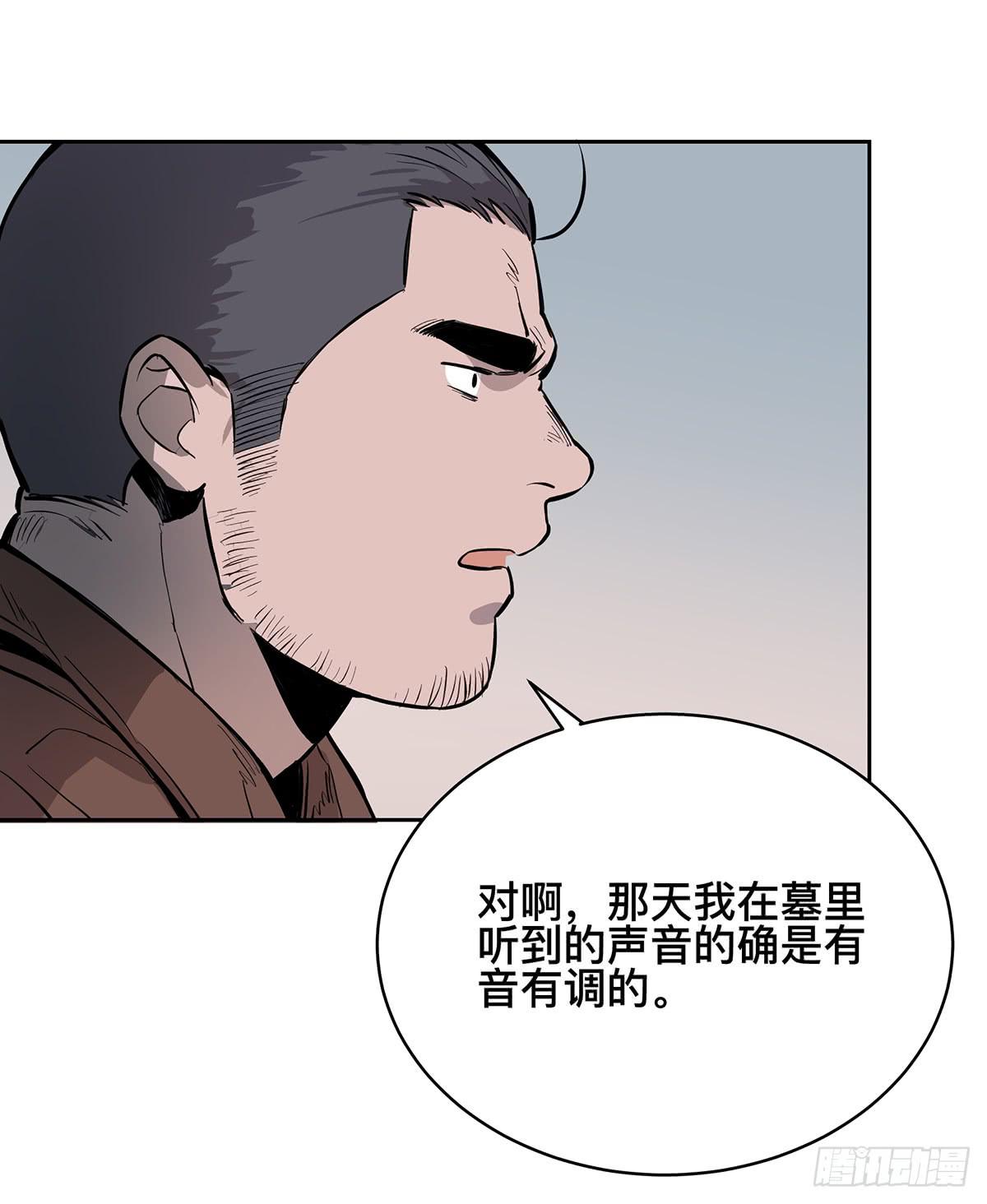 第十七话 趁机卡油27