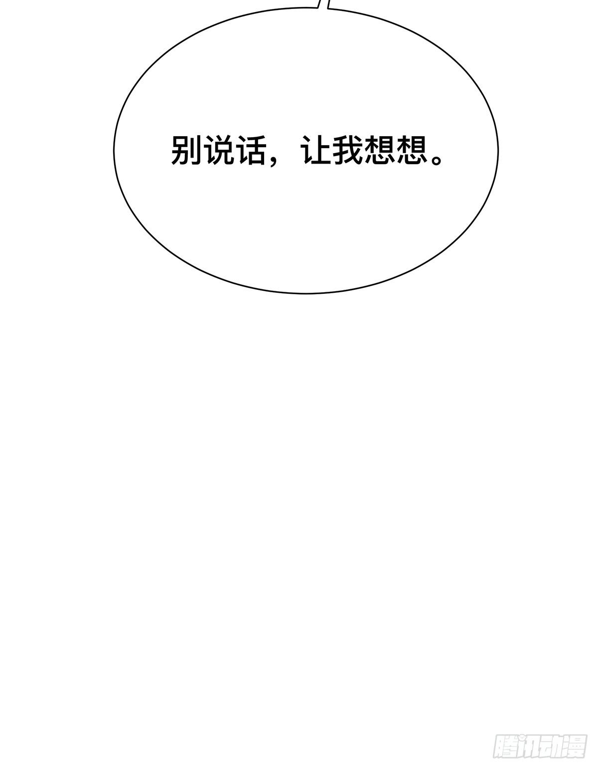 第二十三话 测试开始（下）20