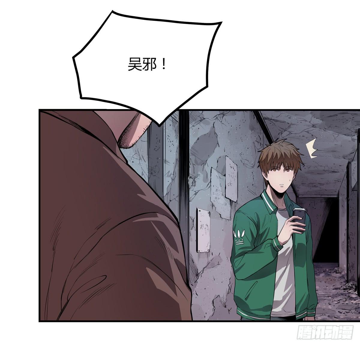 第四话 雷声13