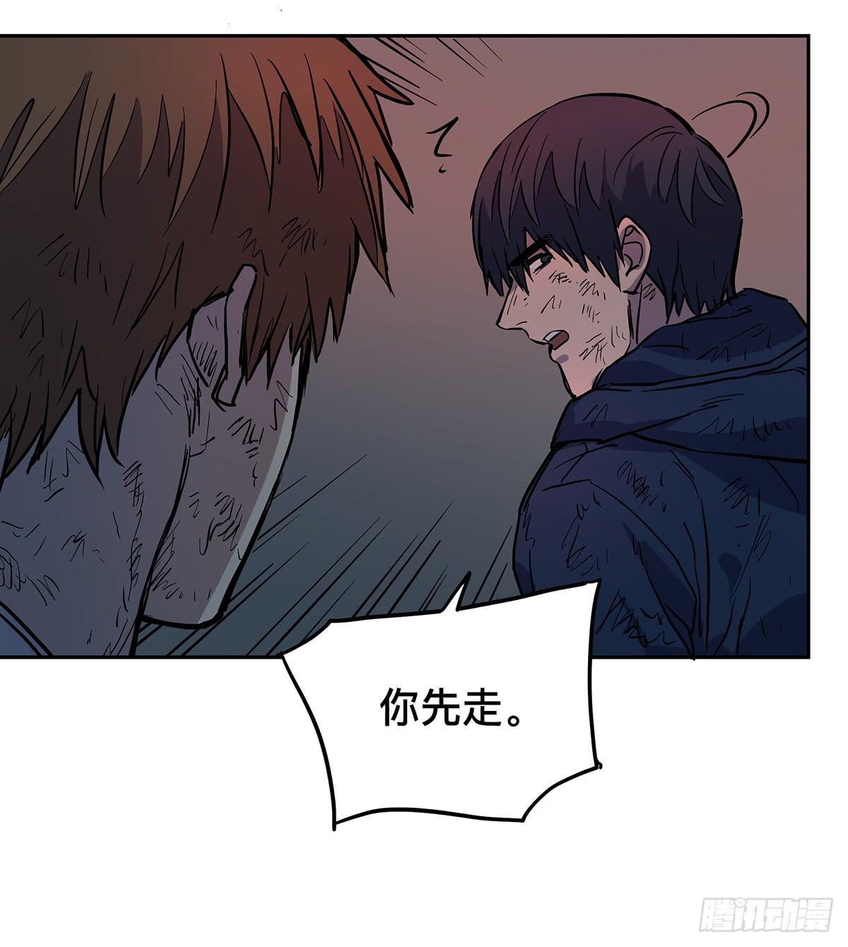 第二十八话 活埋？！8
