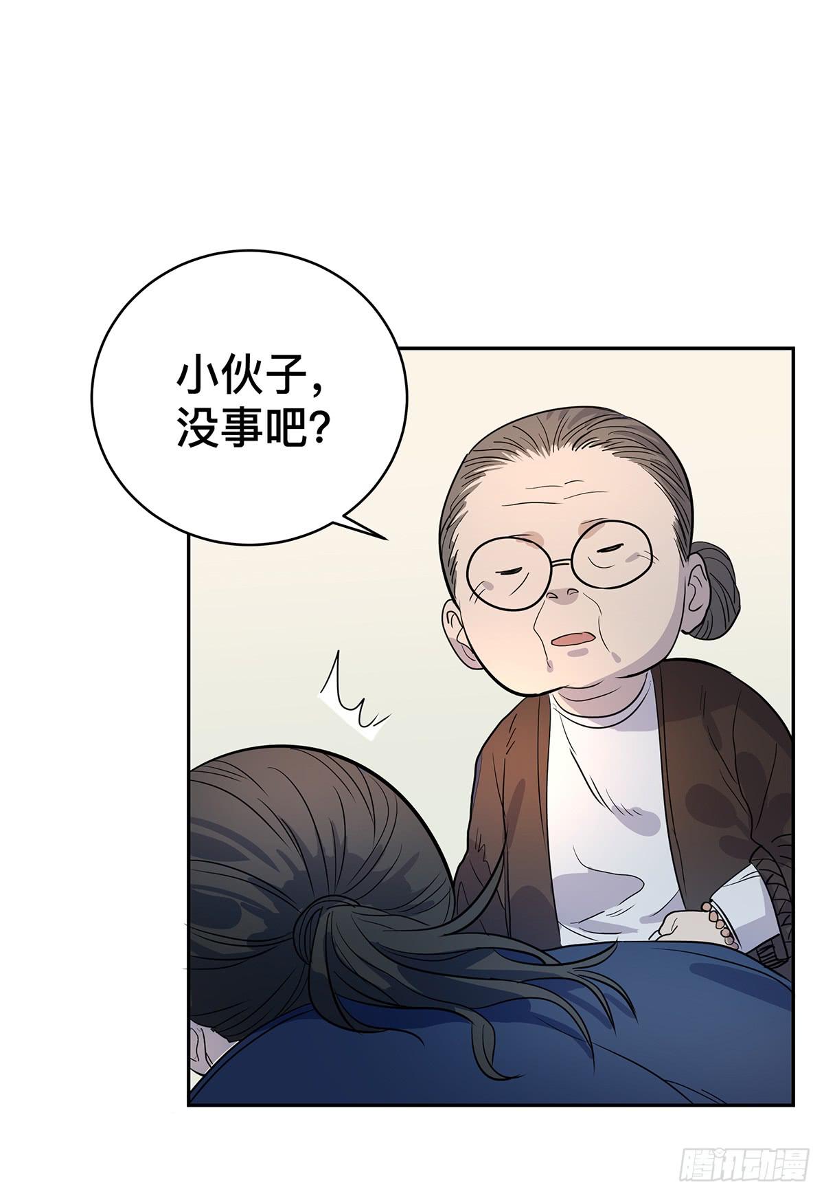 第二十四话 出发，接高人！（下）19