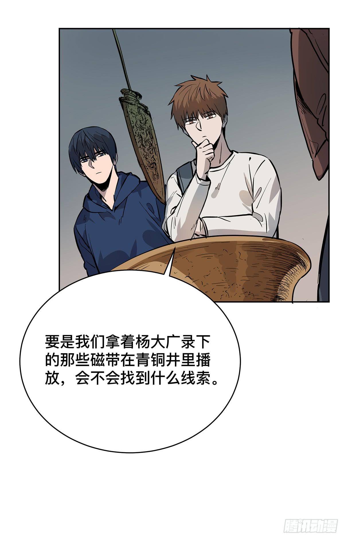 第十七话 趁机卡油28