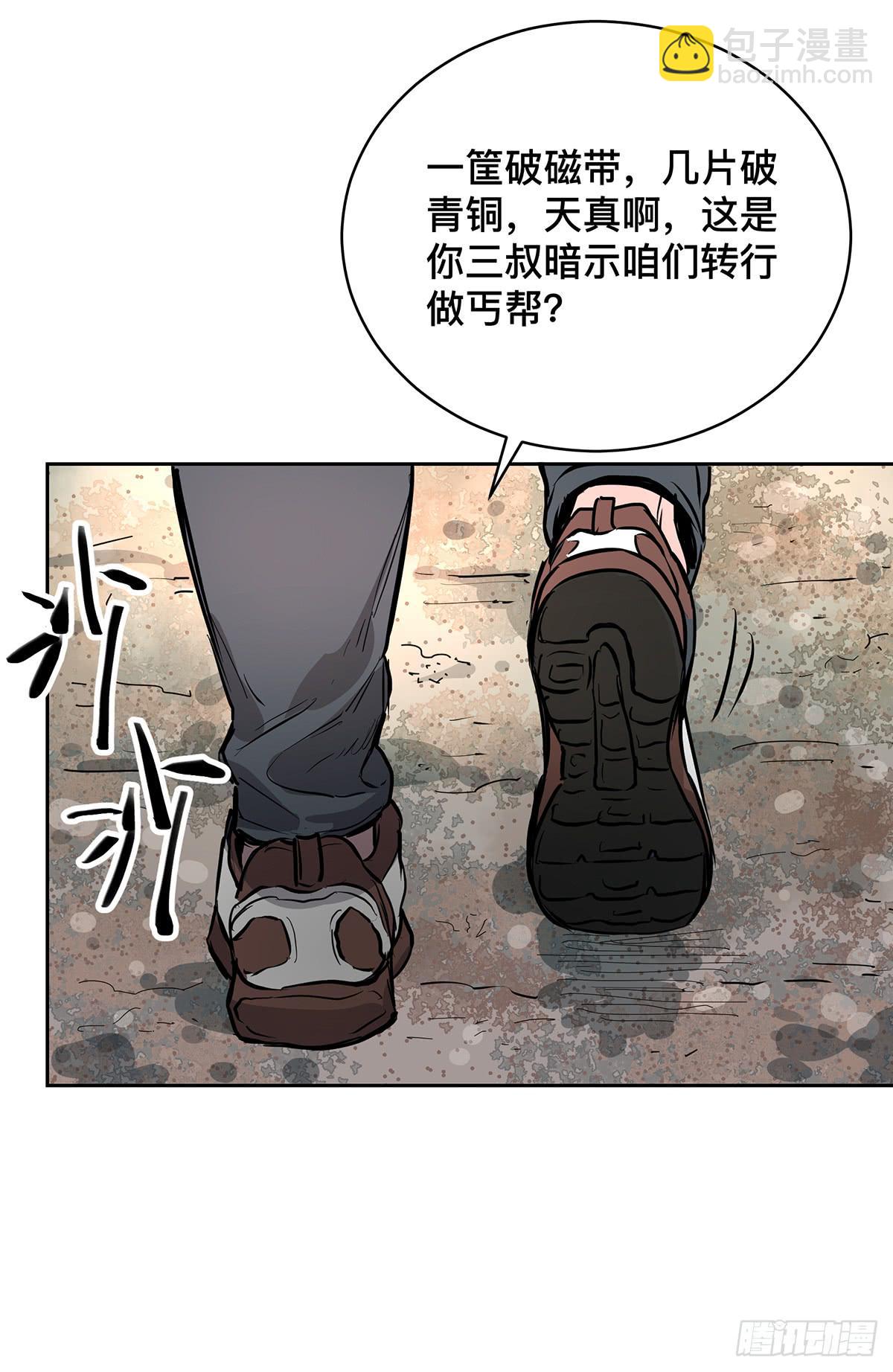 第十六话 别废话了，脱吧。27