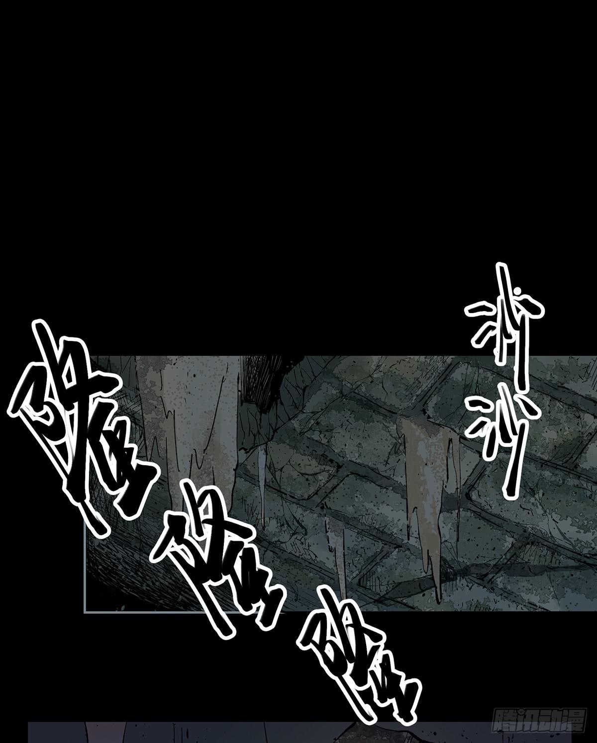 第十四话 墓下涉险（下）6