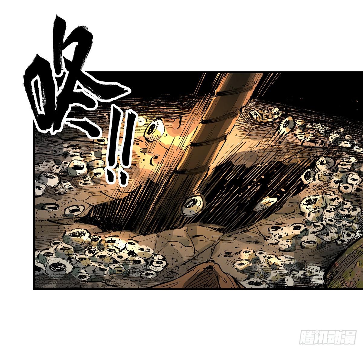 第十话 我叫张起灵13
