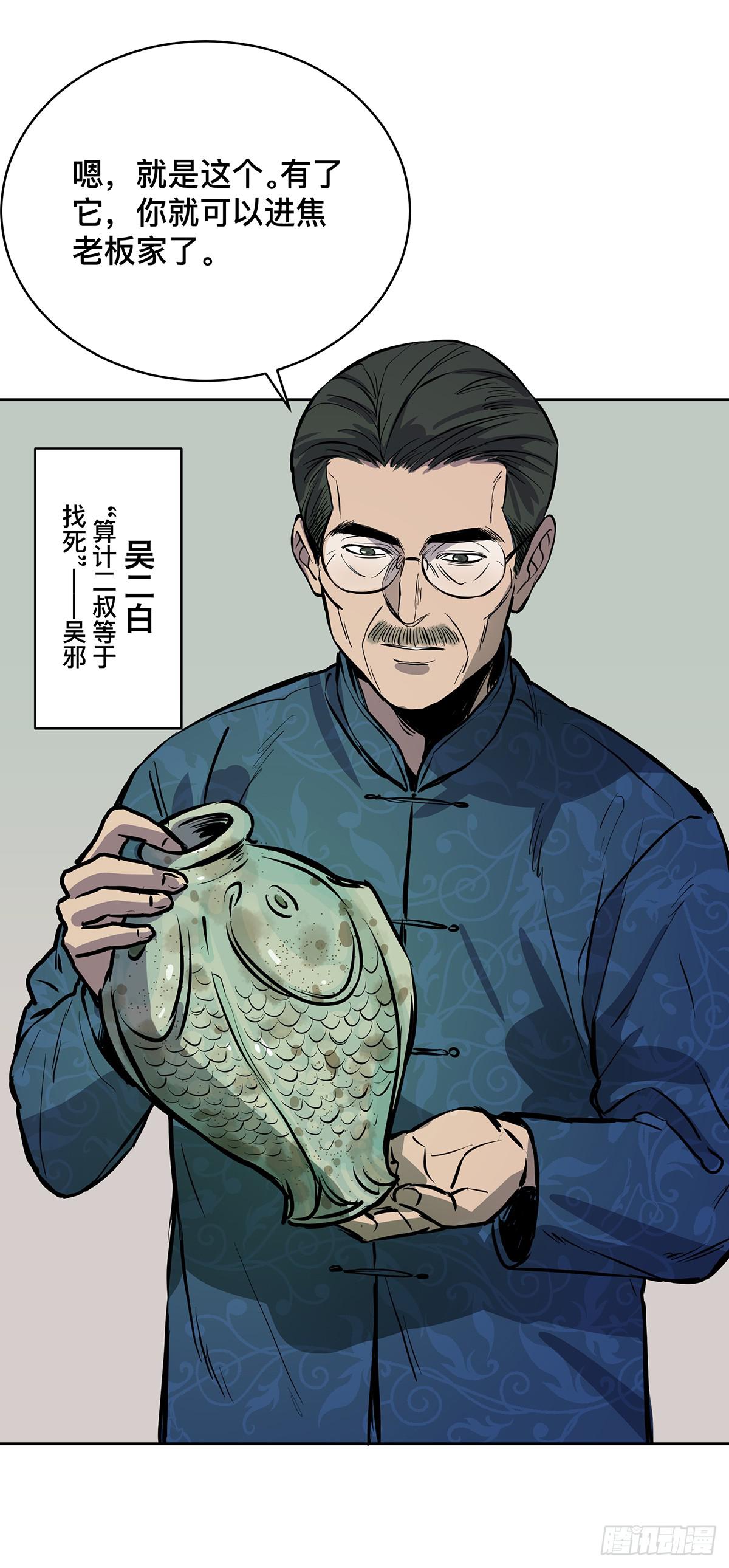 第十六话 别废话了，脱吧。11