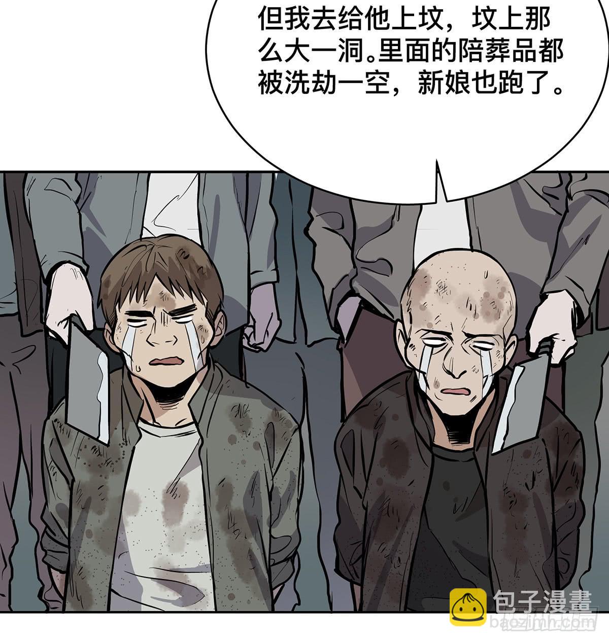 第十七话 趁机卡油35
