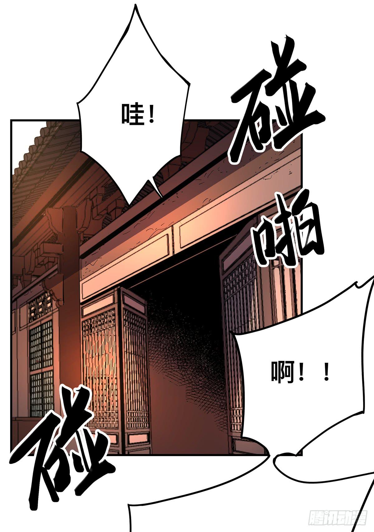 第十九话 铁三角合体14