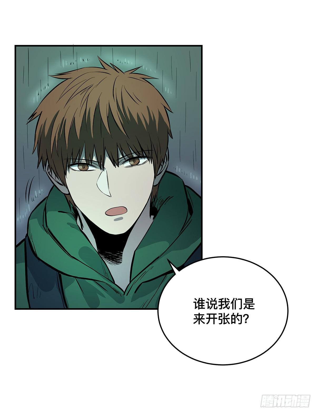 第十一话 再次下墓21