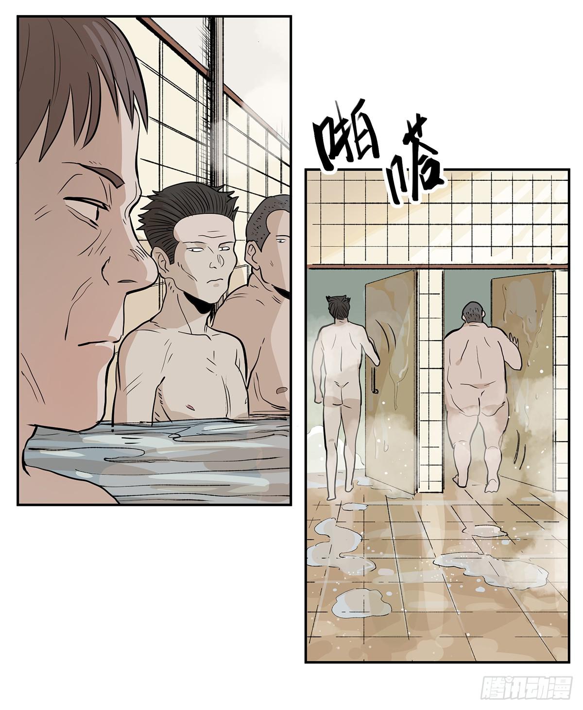 第二十三话 测试开始（上）17