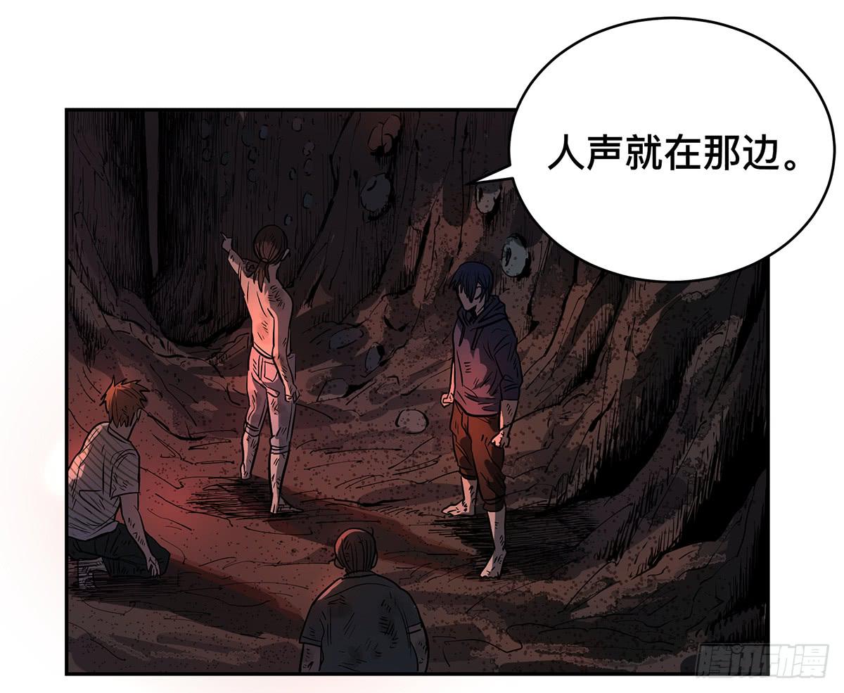 第二十七话 墓门9