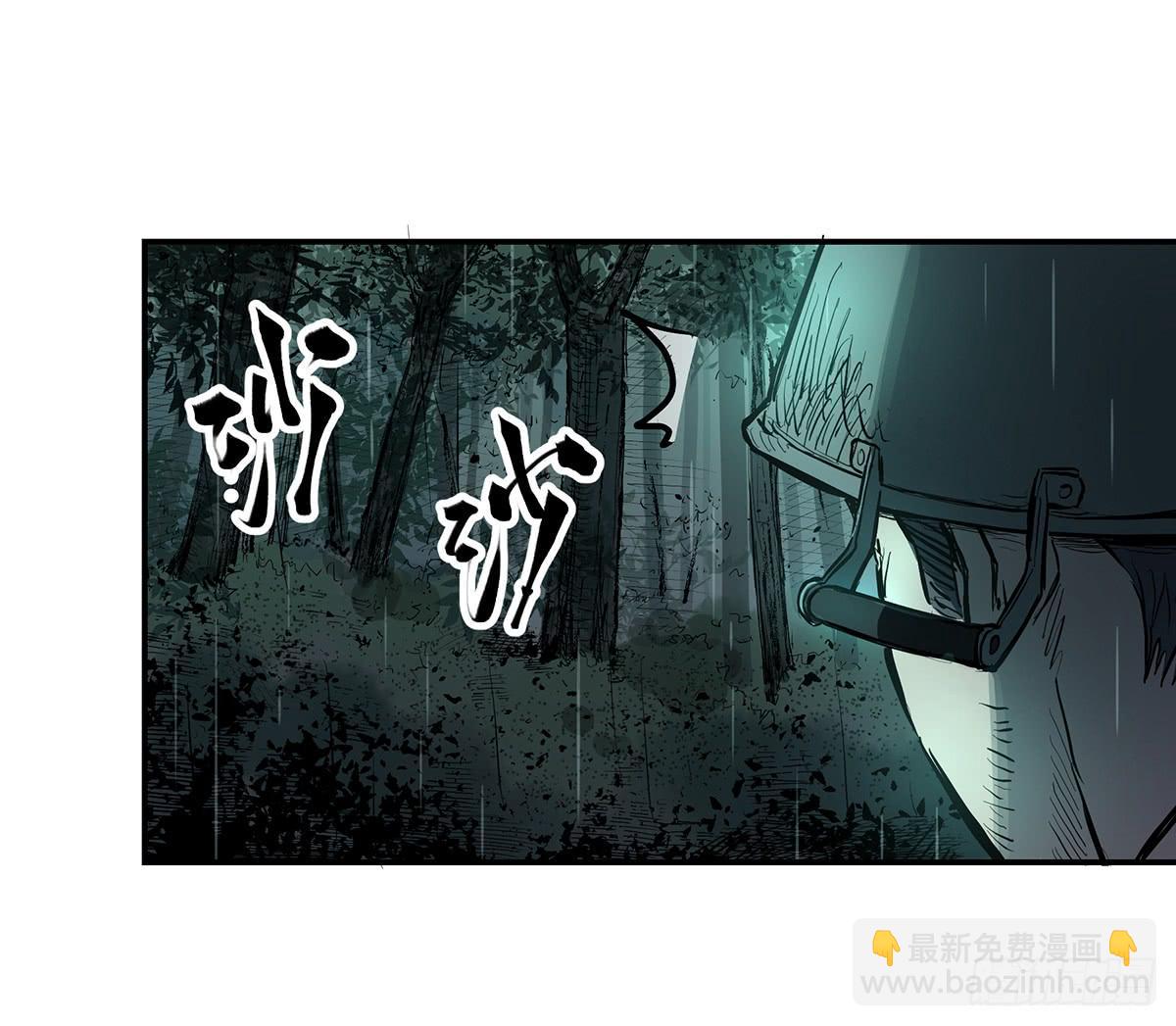 第十一话 再次下墓13