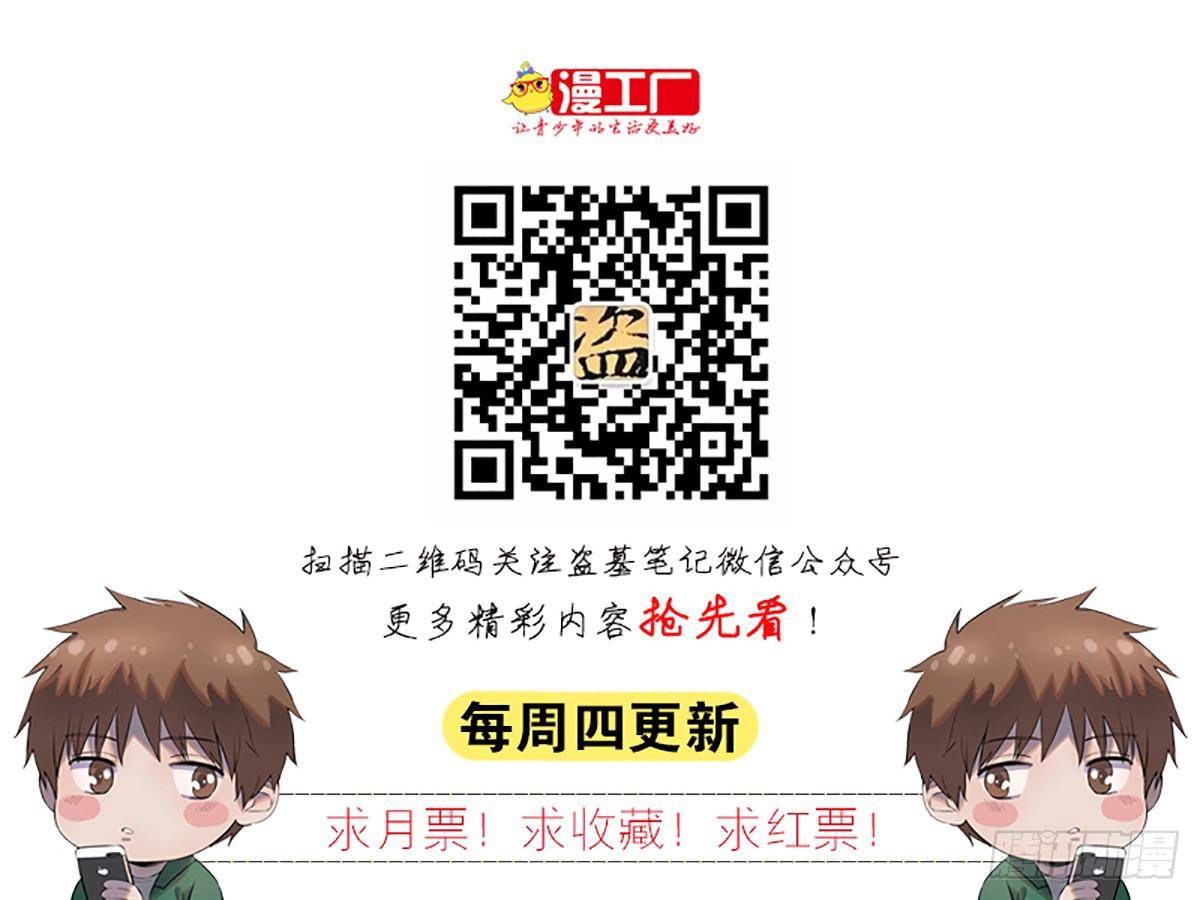 第三话 三叔的尸体42