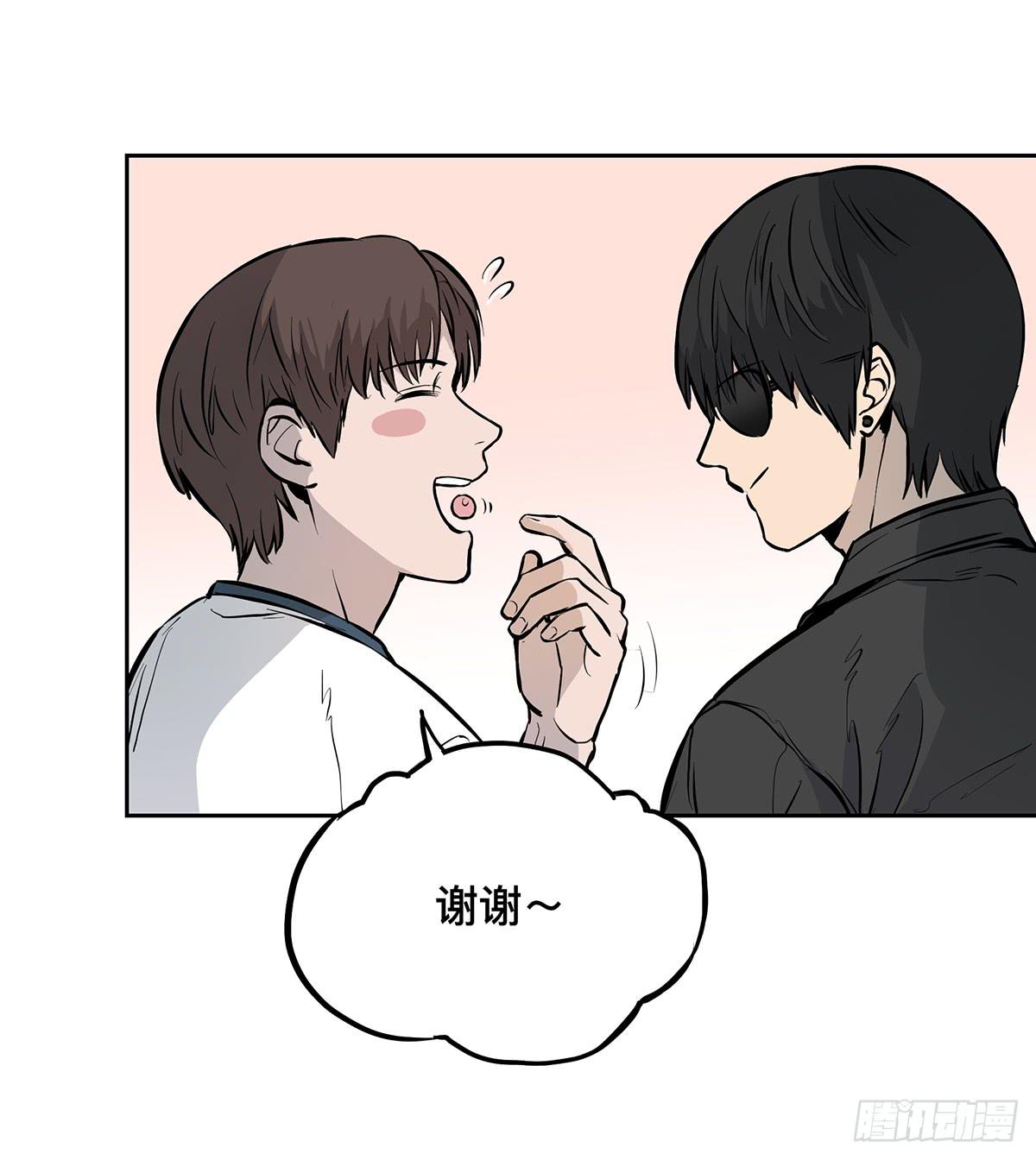 第十五话 黑眼镜27