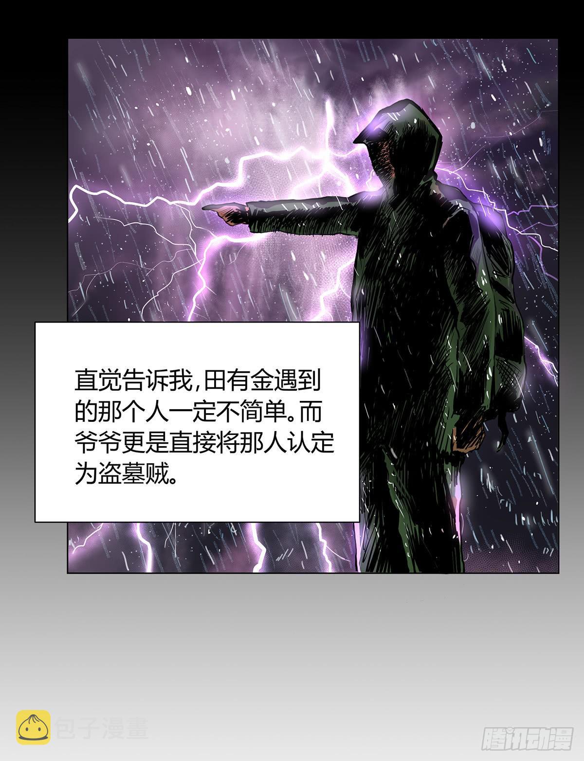 第一话 南京储物柜15