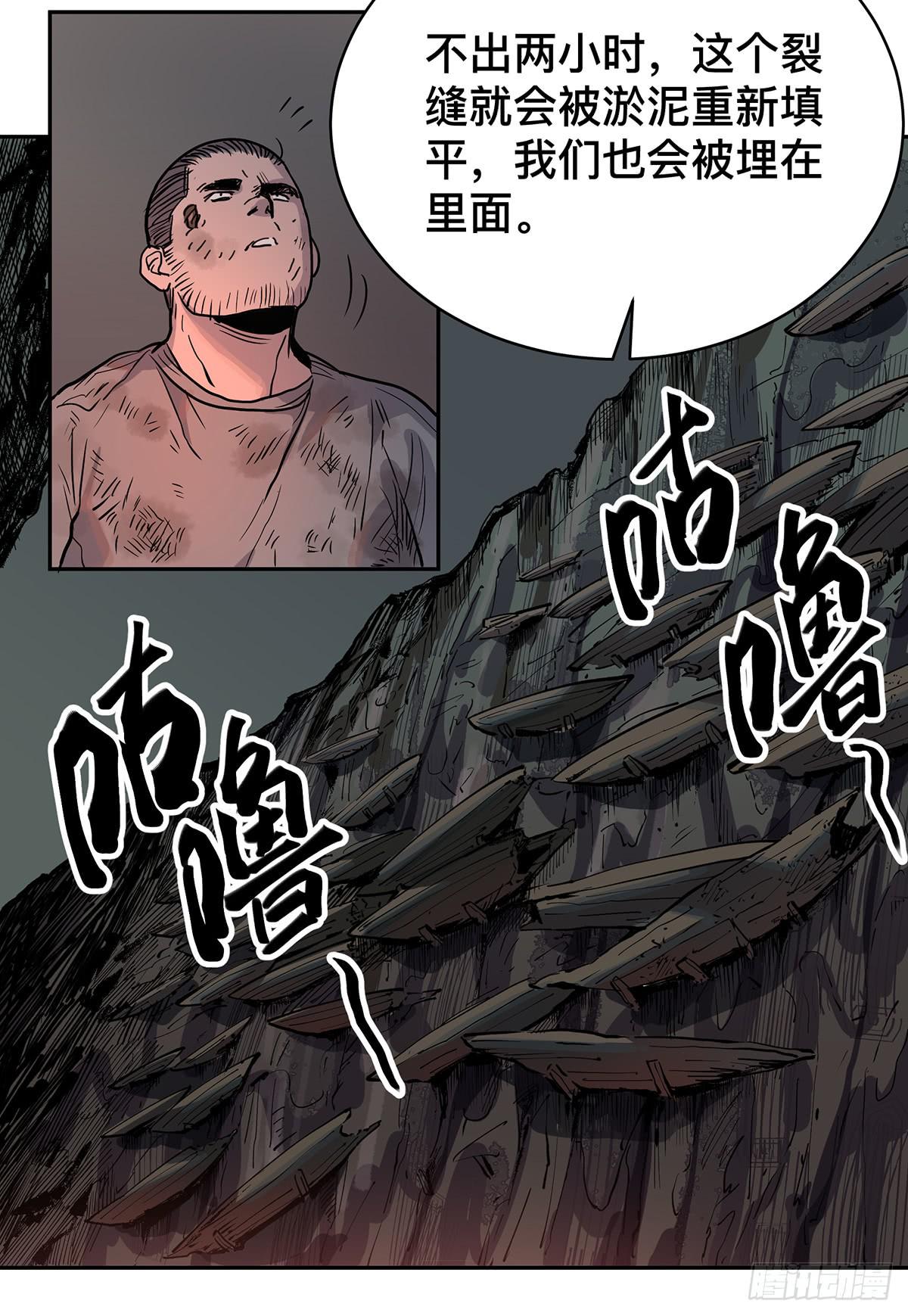 第二十七话 墓门13