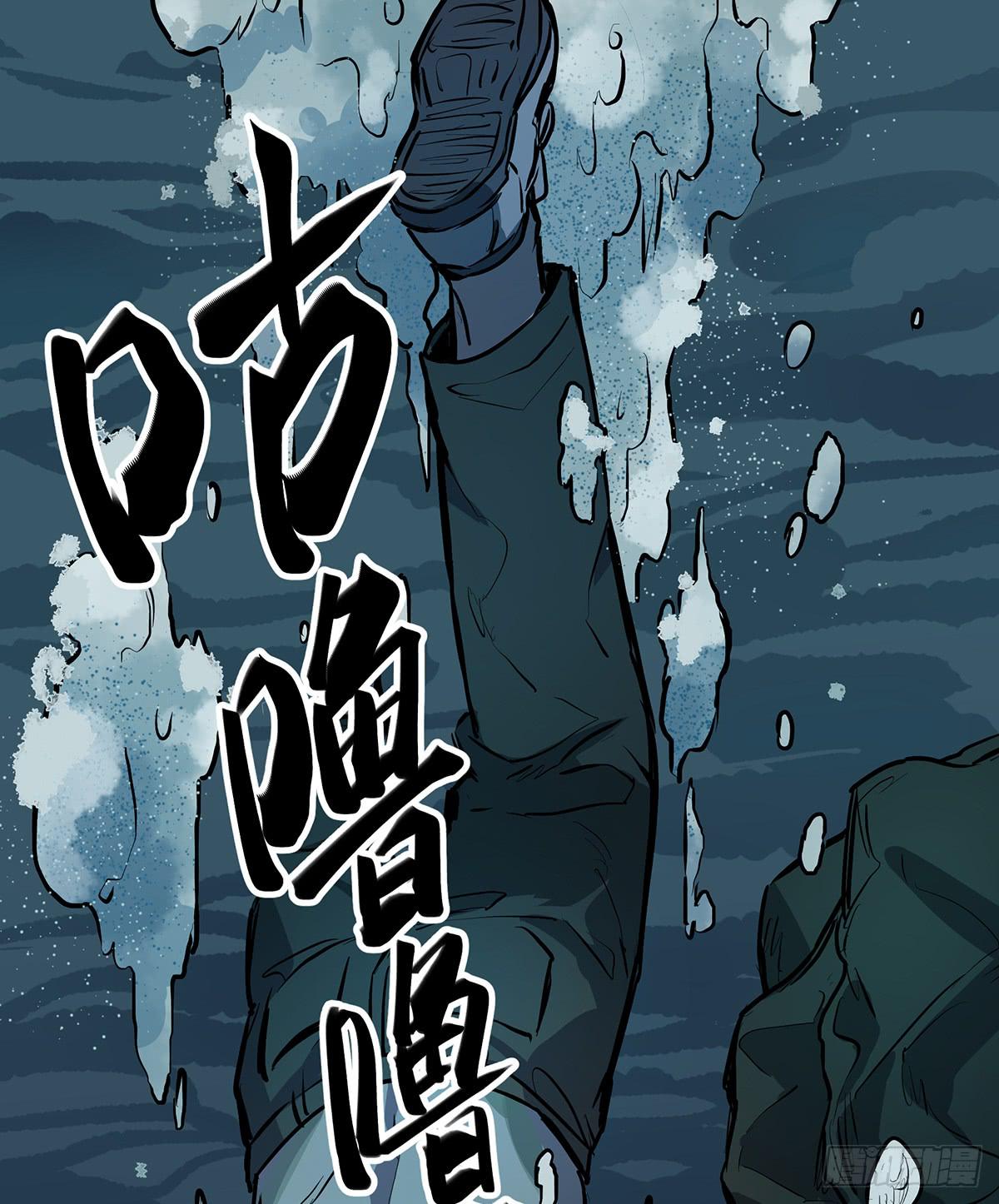 第十四话 墓下涉险（下）1