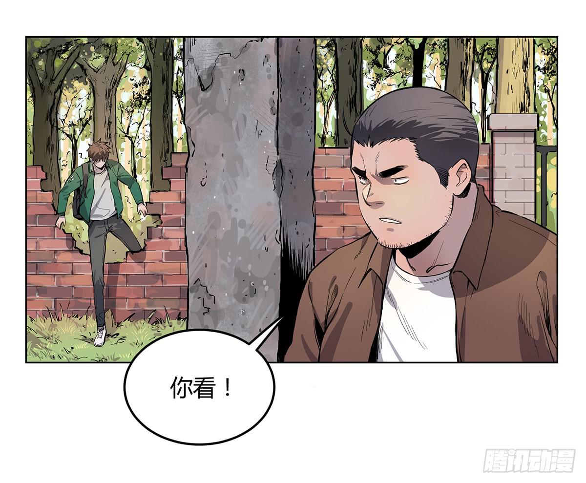 第二话 废弃的气象站20