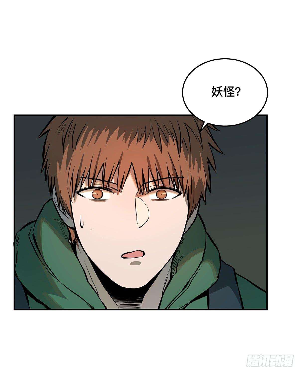 第十话 我叫张起灵1