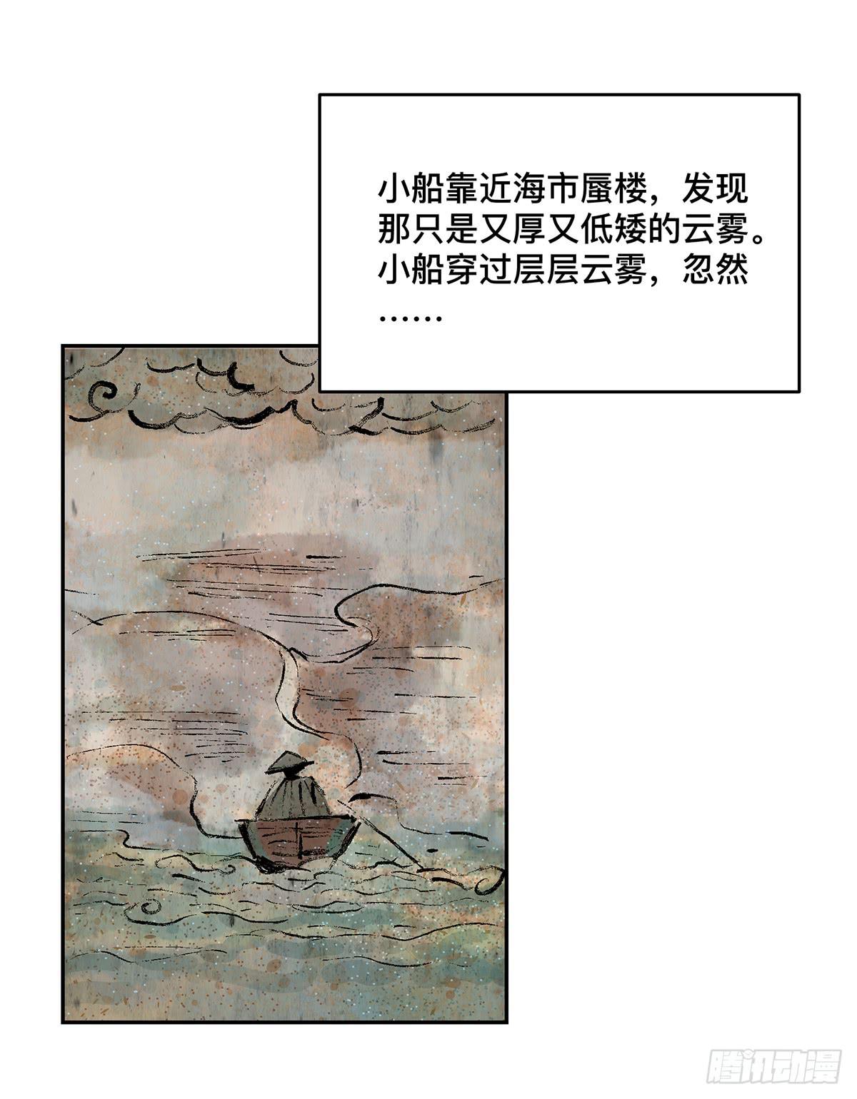 第十二话 再次下墓（二）31