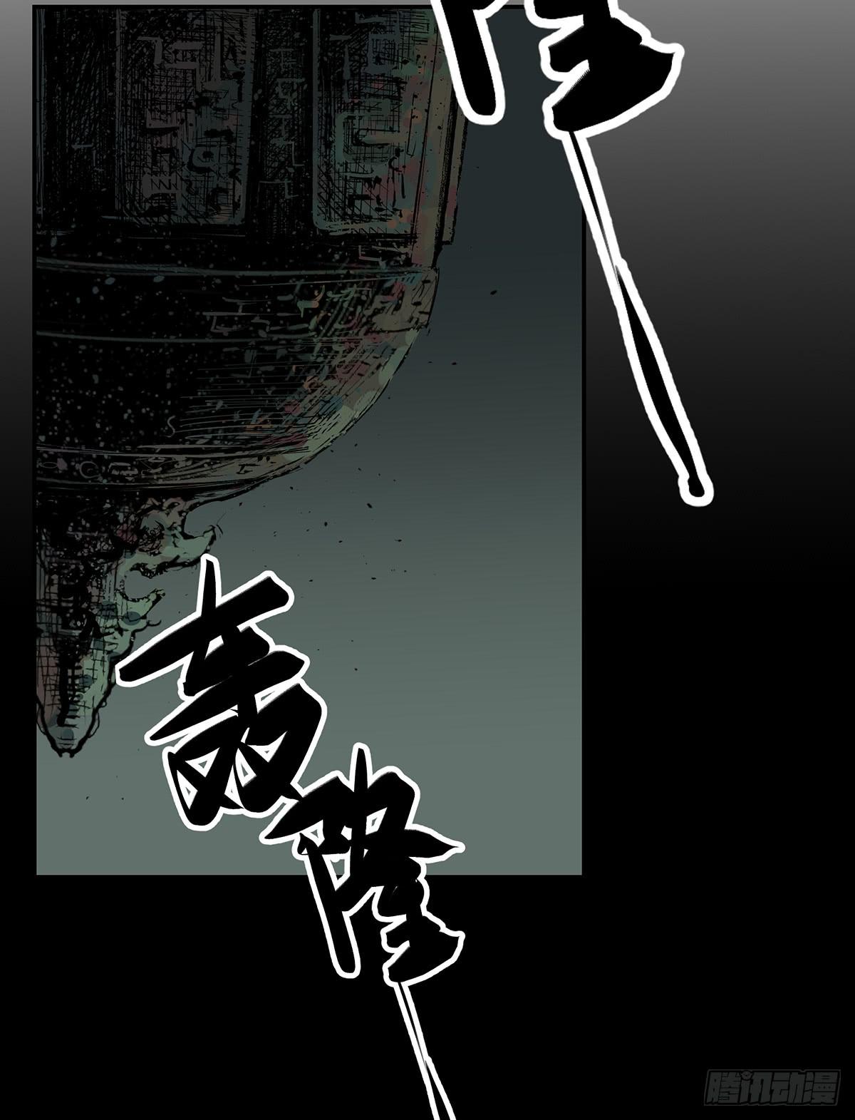 第十话 我叫张起灵30