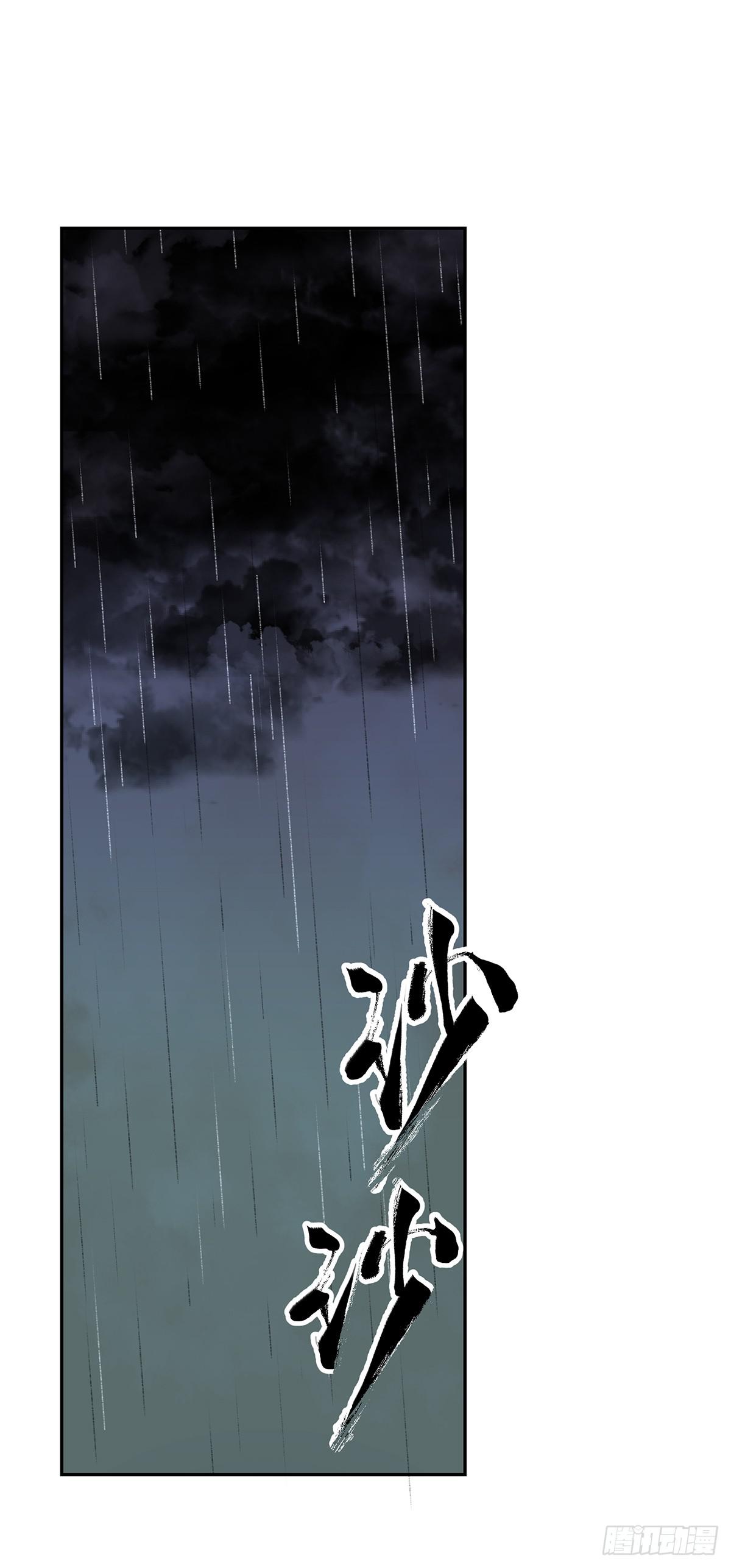 第十三话 再次下墓（三）26