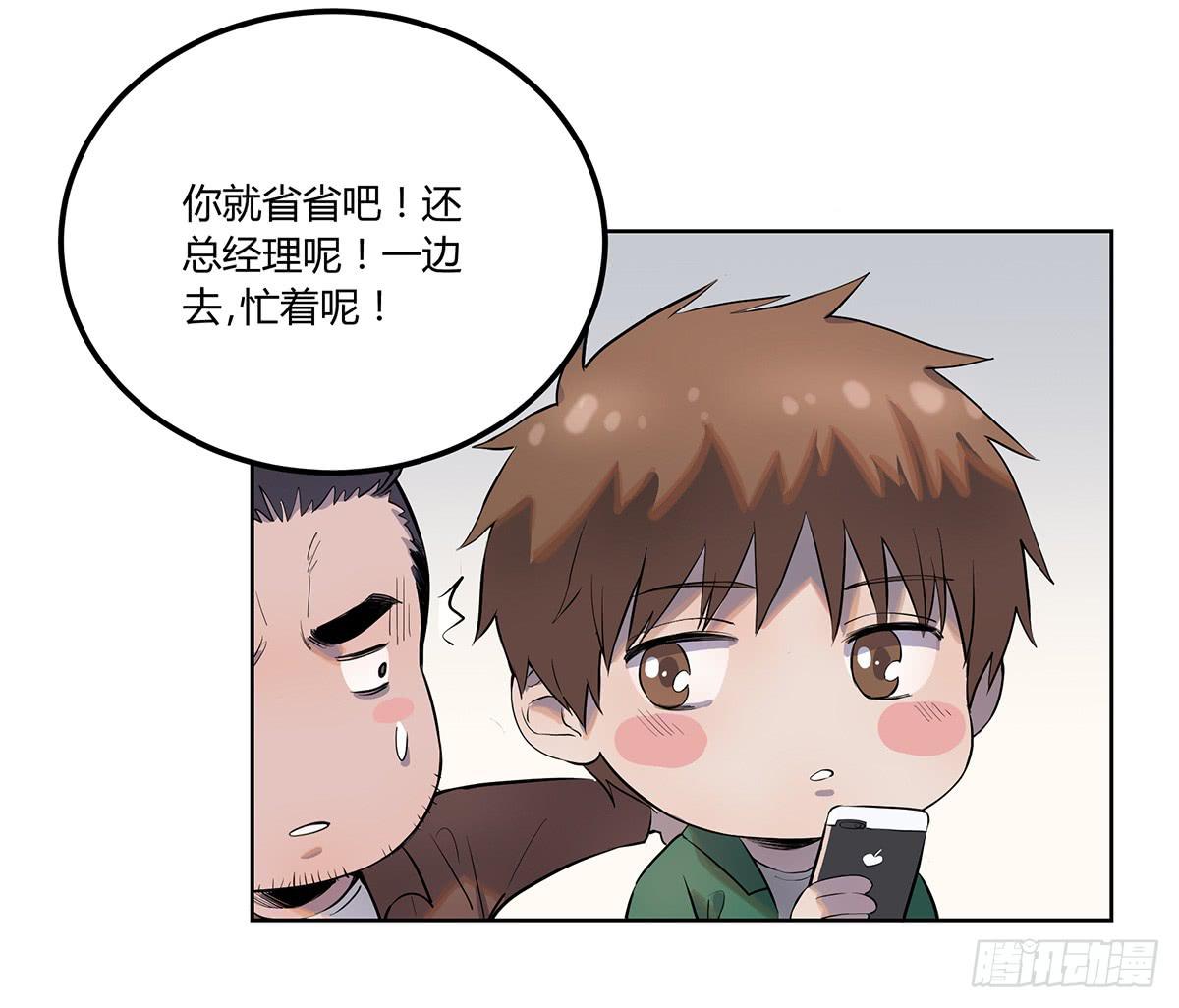 第二话 废弃的气象站5