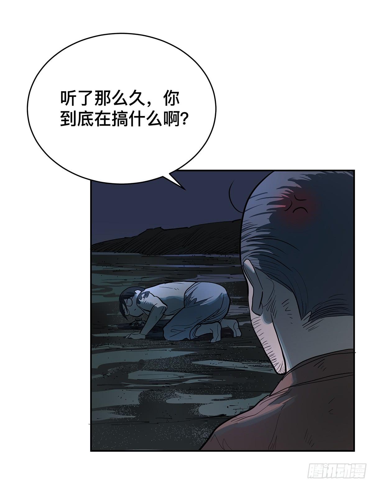 第二十六话 四面危机18