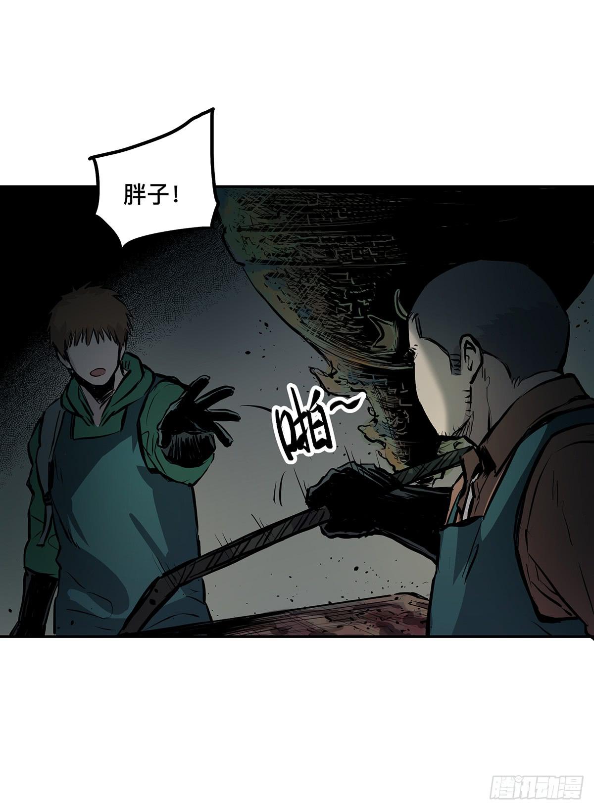 第九话 雷公棺62