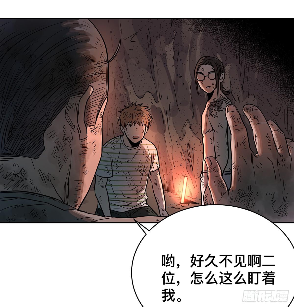 第二十七话 墓门5