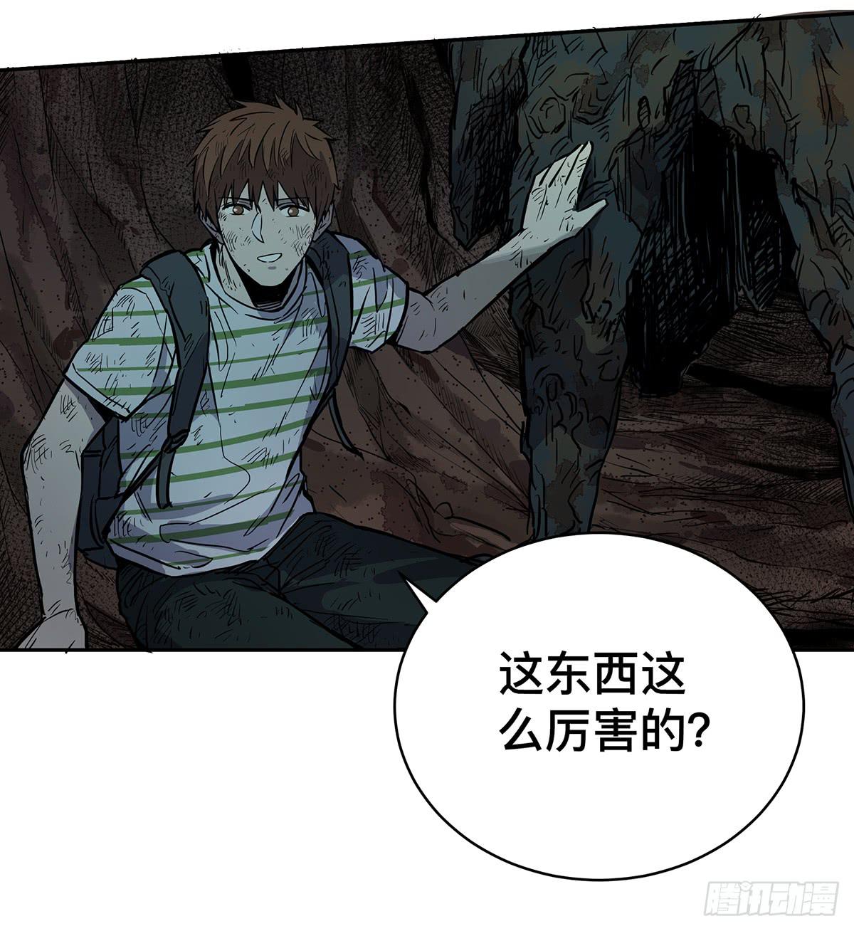 第三十一话 雷公像15