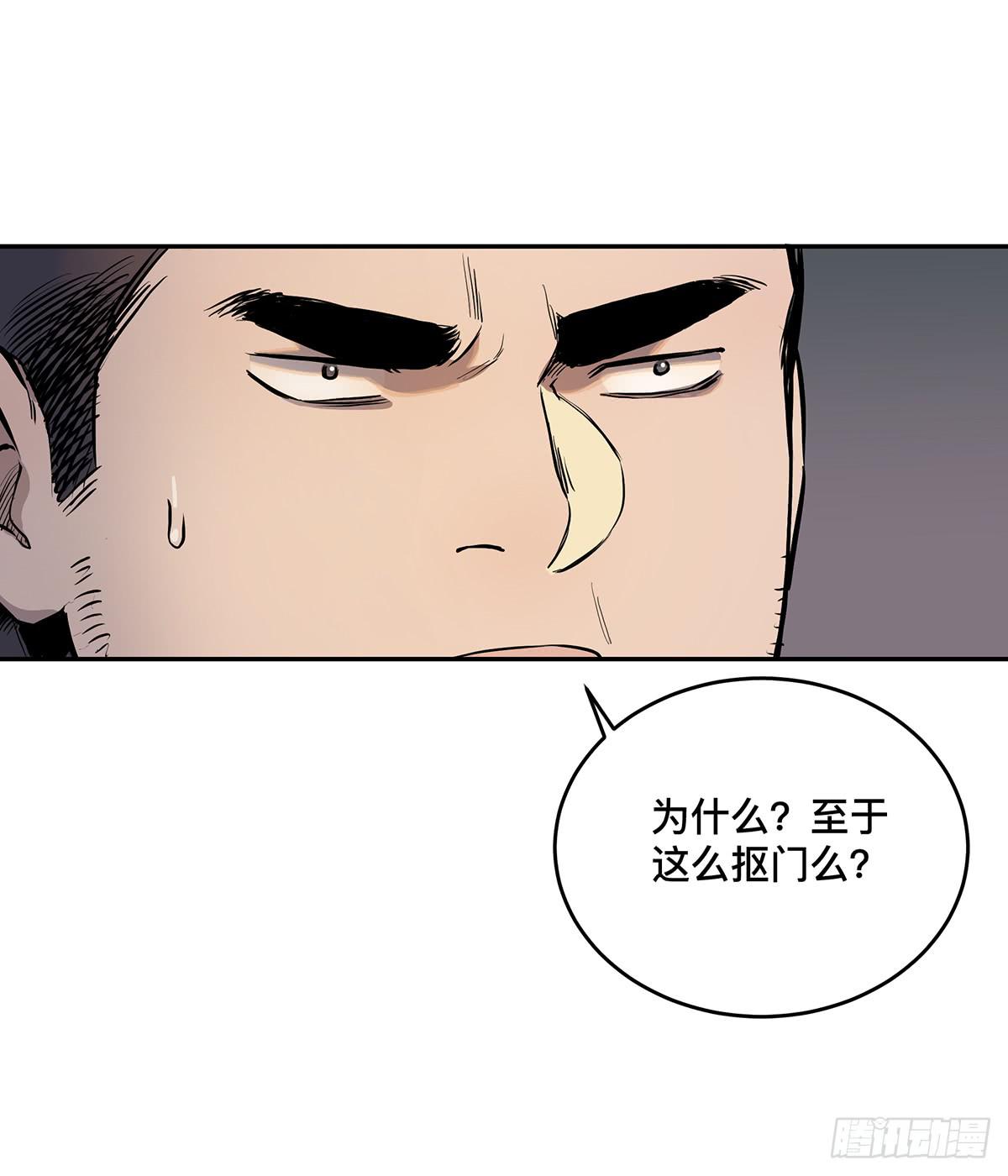 第八话 杨家老坟40