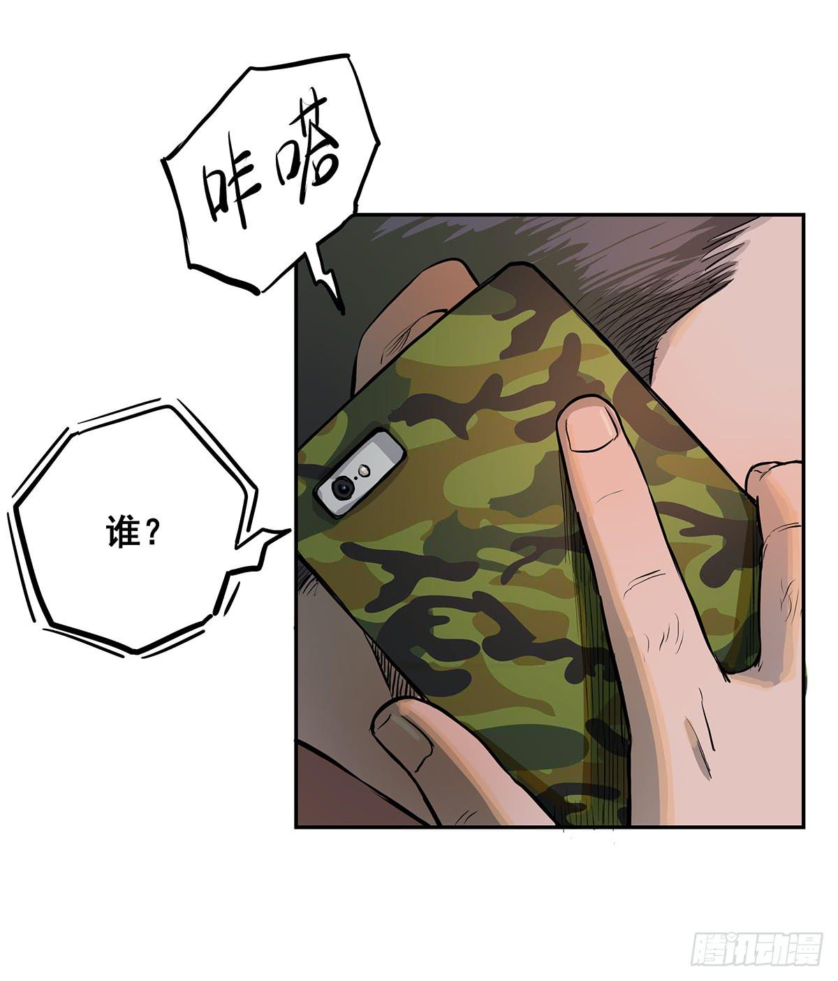 第七话 秃顶坟41