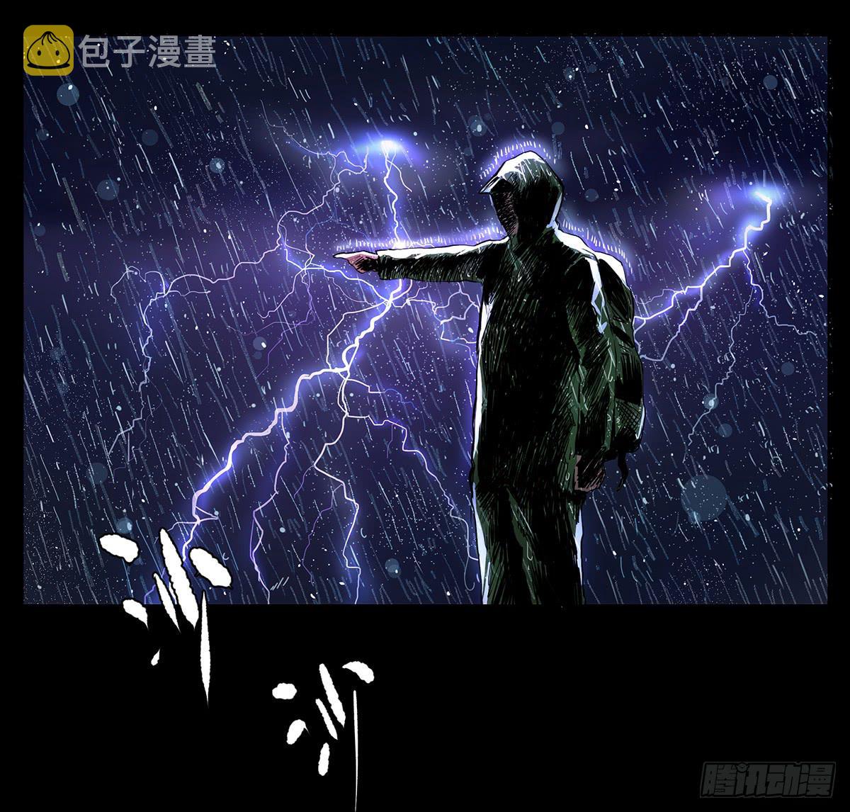 第一话 南京储物柜9
