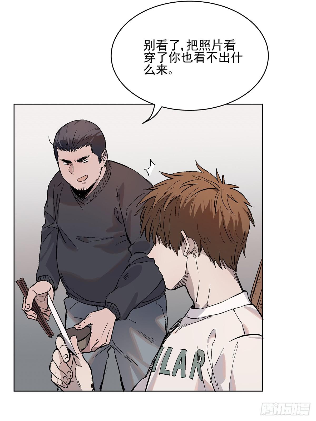 第五话 杨大广25