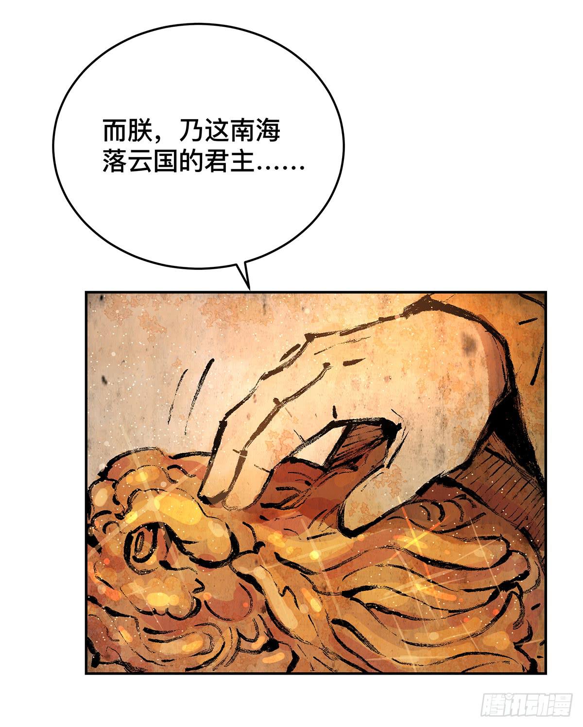 第十三话 再次下墓（三）23