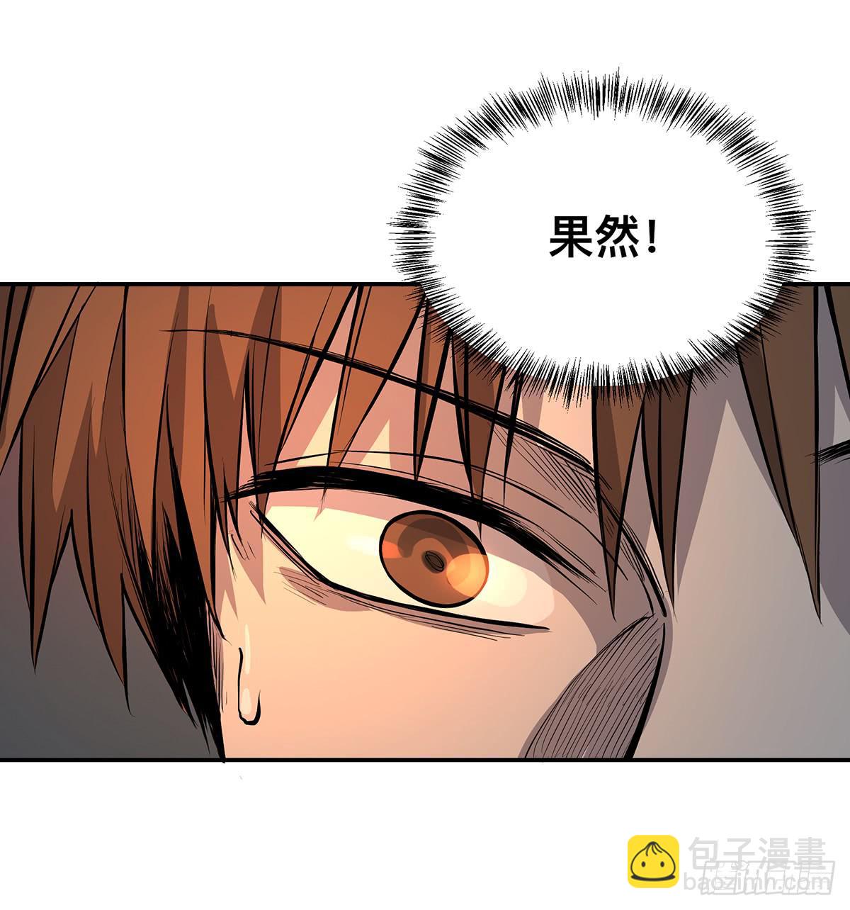第九话 雷公棺29