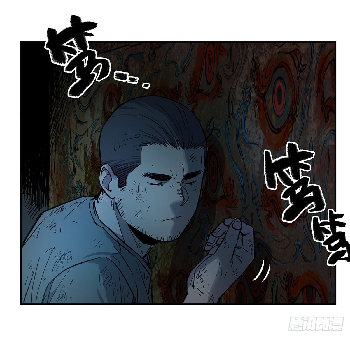 第三十二话 恐怖壁画25