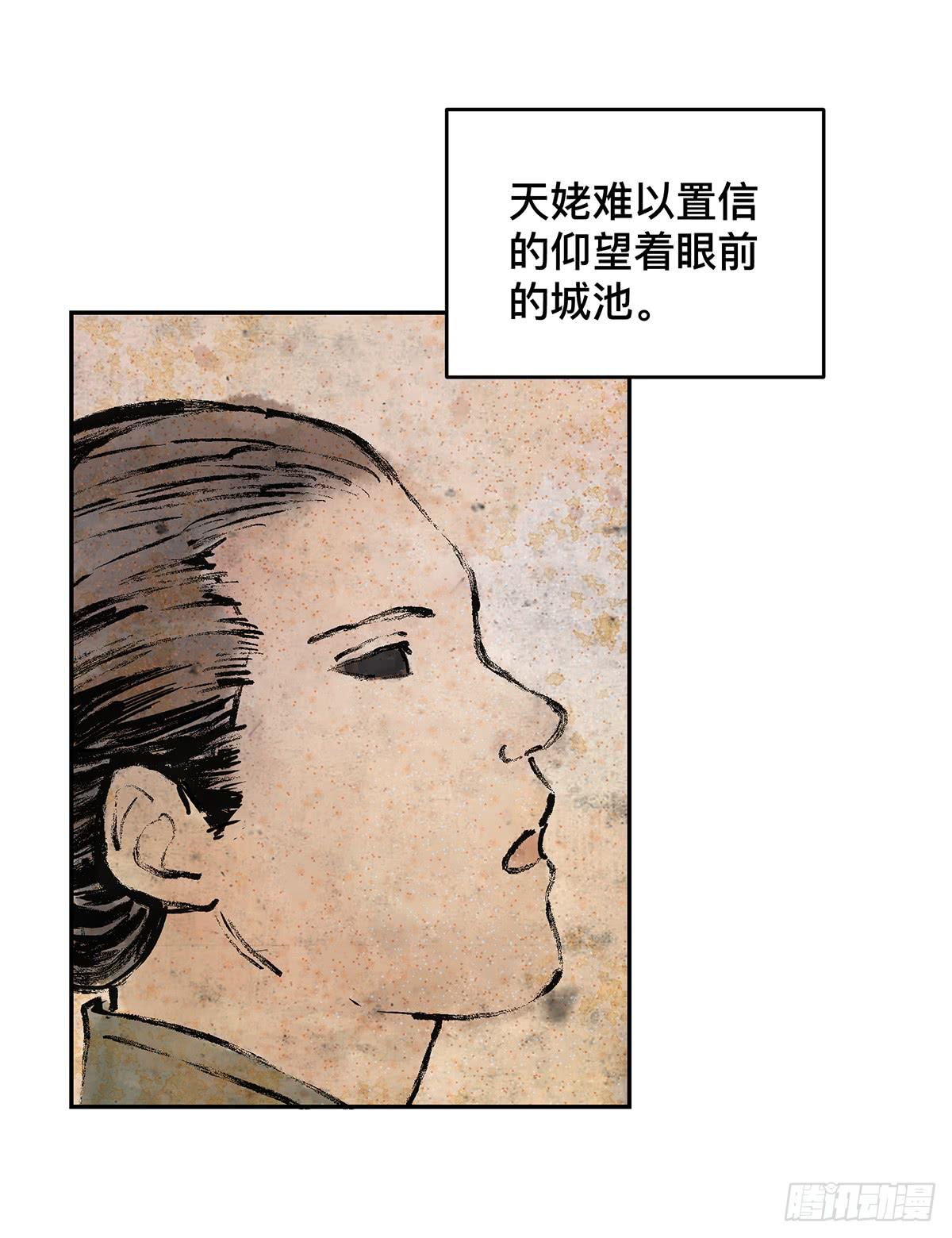第十三话 再次下墓（三）2