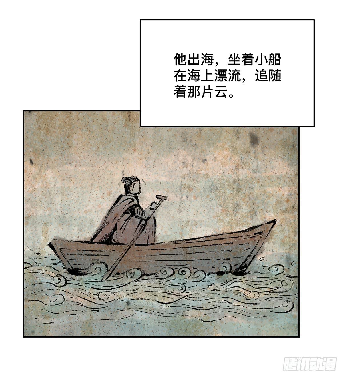第十二话 再次下墓（二）19
